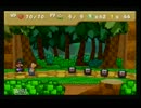 マリオストーリーをプレイ part4