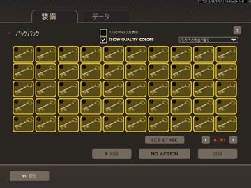 【TF2】 箱100個開けて絶望を感じる動画