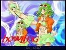 【GUMI】howling【セルフカヴァー曲】