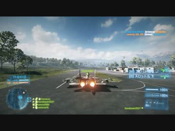 天使とダンスがしたかった大佐の戦闘機