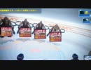  ガンスリンガーストラトス　8/5 天神タイトー交流会①　羅漢堂4ＶＳ風澄4