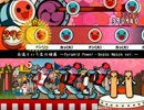【太鼓さん次郎】永遠という名の媚薬 Pyramid Power・Death Match ver(代理アップ)