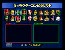 ダブルダッシュできないマリオカートダブルダッシュ!!実況プレイPart2