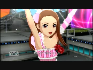 【アイドルマスター２】水瀬伊織　自分REST@RT