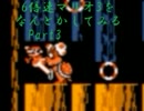 ６倍速マリオ３をどうにかしてみる part3 後編　【高速マリオ3】