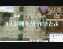 RO コスな卵を割ってきたよ