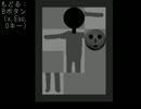 【実況】ホラアッー！ゲームをやってみた　パート２　【青鬼】