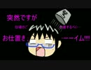 【minecraft】メイドクラフト メイドハーレムを築く！part16【ゆっくり実況】