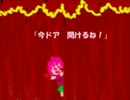 【実況】薔薇とオカマと文房具と Part2