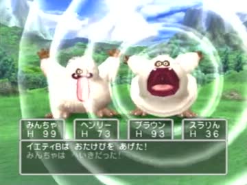 ドラゴンクエストⅤ初見実況プレイpart16