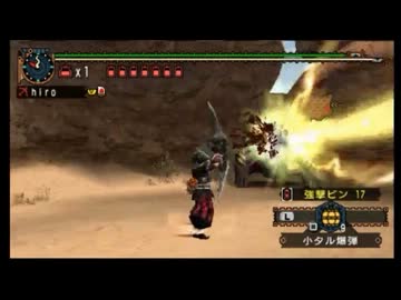 【MHP2G】 G級最後の招待状 5:53 非火事場弓ソロ＋おまけ