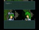ファイアーエムブレム　聖戦のゆっくり　2章-3　その8