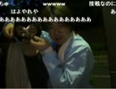 [逆まわり組] 暗黒放送Ｐ　地獄の山手線一周　炎天下ウォーキング (13)
