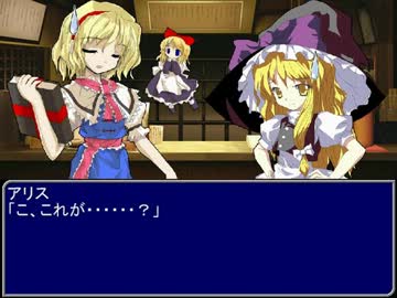 【東方】迷い込んでポッケ村　第六十三話オープニング【ＭＨ】