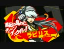【P4U】ラビリス コンボムービー 「sakura」