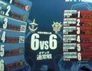 律子時報　OD6vs6　 【秋葉原から出撃】