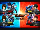 [EXVS]　俺たちは、託されたんだ！　part .13