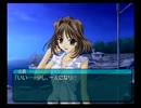 おっさん達が限界までMy Merry Maybe実況 －由真編－ part 12