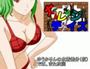【MUGEN】カレッジデイズ　～13限目～【ストーリー】