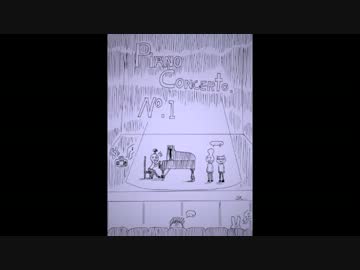 【オリジナル】Piano Concerto No.1【S.Com】