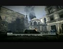 【CoD:MW3】ゴンが実況 スナイパー上達日記7ﾍﾟｰｼﾞ目 【AS50】