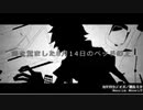 ［赤面症が］カゲロウデイズ　歌ってみた［卍ぃ］