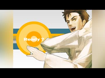 ラボメンじゃんがりあんR【Steins;Gate】