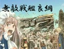 【MUGEN】アサギVS恋するドラゴン【テスト投稿】