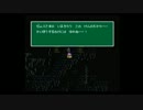 【下ネタ】男三人でＦＦⅣプレイしたらグダグダでカオス【注意】part65②