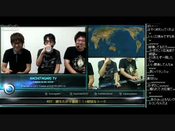 勝ちたがりTV #08　勝ちたがり優勝！＋軽快なトーク (2/3) 2012.8.7