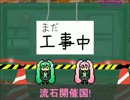 初音ミクのCラジオ10_時事ネタ五輪