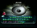 【縛り実況】こんなに面白い　ピクミン2　の世界part12