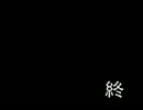 【かまいたちの夜特別篇】何も知らない状態でやってみた【実況】part20