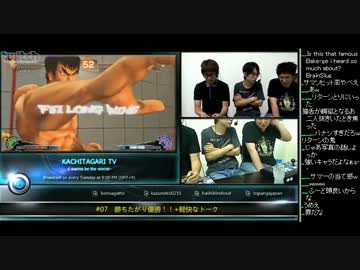 勝ちたがりTV #08　勝ちたがり優勝！＋軽快なトーク (3/3) 2012.8.7