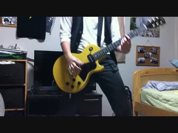 【ソードアート・オンライン　OP】crossing field 弾いてみた【ギター】