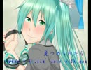 【初音ミクカバー】 堀江由衣／見つめられたら ～when I fallin' love with you