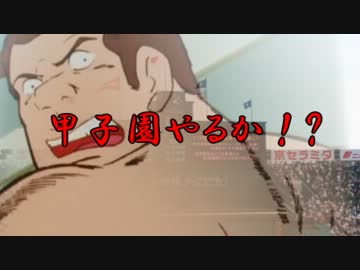 エェ゛ーイ冠は君に輝く