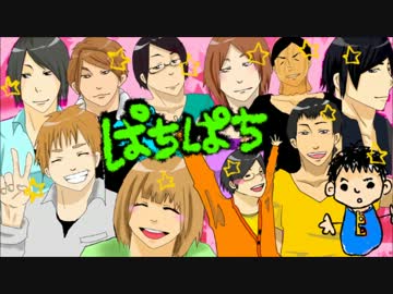 【ぱちぱちが】吹　っ　切　れ　た【歌ってみた】