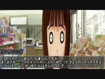 春香と小鳥の暇つぶし　その１２６２【バグ】