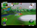 マリオゴルフ64 実況 前編part2