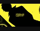 【歌ってみた】virgin suicides【ｋにゃ】