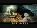 【ゆっくり実況】きめぇ丸ドグマ（49） 【ドラゴンズドグマ】