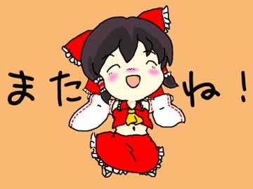 【Minecraft】SkyBlockをプレイしてみた part16【ゆっくり実況】(終)