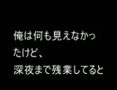 【２ｃｈ】子供の幽霊【オカルト板】