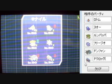 【ポケモンBW2実況】君のハートを一撃必殺ッ！ - ＶＳ＠ナイルさん
