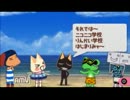 どこでもいっしょ　レッツ学校！　【実況プレイ】　part33