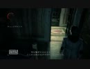 【ALAN WAKE】サスペンスの帝王を目指してホラー実況 part14