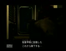 ＭＧＳ２　実況　ぱーと4