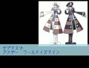 【乙女向け】サブマスでアナザー：WiM【注意】