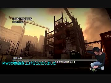 【字幕実況】感度2が6ドミ！　HARDHAT【CoD:MW3】
